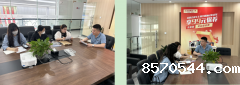 公共基础课部教师教学能力竞赛团队赴比亚迪4S店开展