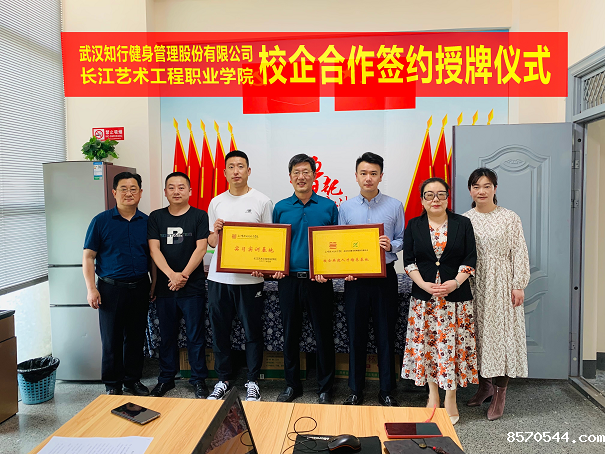 签约仪式4.png