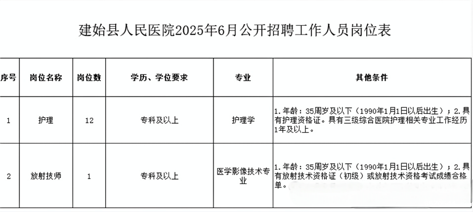 微信图片_20250620231055.png
