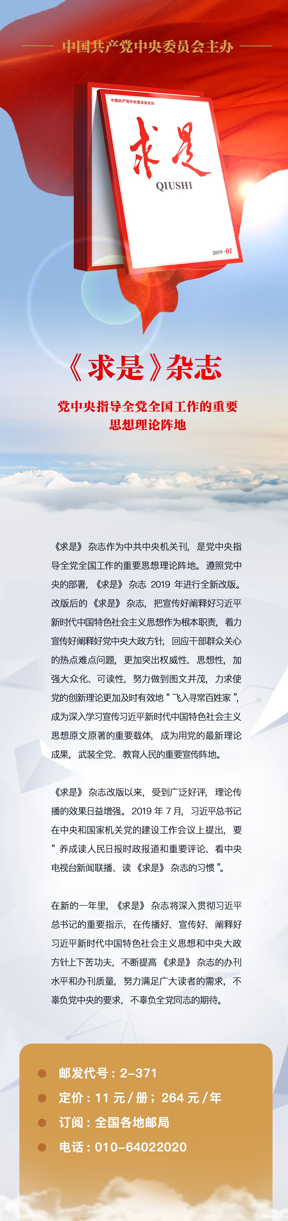 求是1.jpg