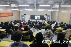 长艺讲堂-总期第18期 2020年第16期：大学生常见的心理问题与对策