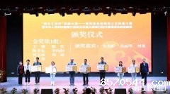 <b>湖北民间工艺技能大赛落幕 42名选手斩获大奖</b>